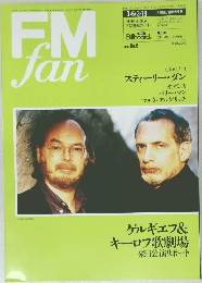 FM Fan　2000年3月　No.6