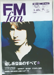 FMfan　1999 No.23