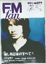 FMfan　1999 No.23