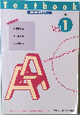 Textbook　ボキャビルマラソン　Vol. 1