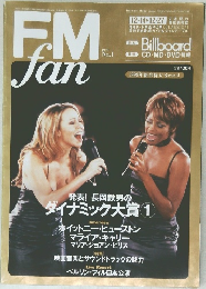 FMｆan　No.1　1999年