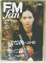 FM fan 2001年2月号