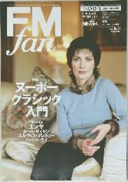 FMFan　2000年11月　No.25