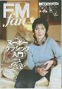 FMFan　2000年11月　No.25