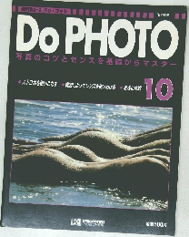 Do PHOTO　10号　1997年8月