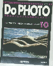 Do PHOTO　10号　1997年8月