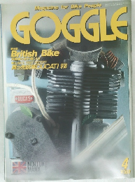 GOGGLE　1992年4月号
