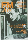 FMFan　1999年9月　No.20