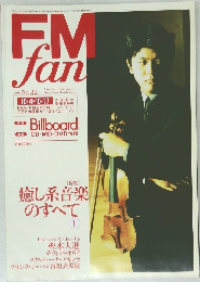 FMfan　1999年 No.22