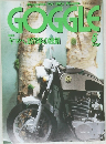 GOGGLE　1992年6月号