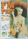 FMfan No.13  1998年