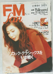 FMFan　1998年10号　No.23