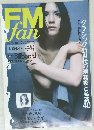 FMfan　1998年8月　No.18