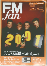 FMFan　2001年1月