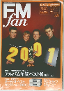 FMFan　2001年1月