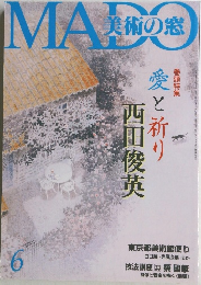 MADO　6