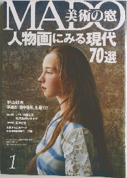 MADO 1