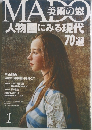 MADO 1