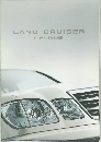 LAND CRUISER  CYGNUS