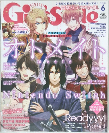 電撃Girl's Style 2018年6月号