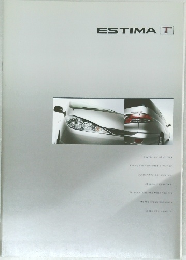 ESTIMA T