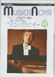 ムジカノーヴァ　1988年11月