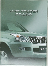 LAND CRUISER  PRADO
