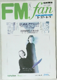FMFan　1991年6月号　No.12