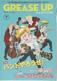 GREASE UP　2013年秋号　Vol.7