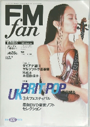 FM Fan　2000年10月号　No.21