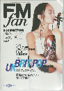 FM Fan　2000年10月号　No.21
