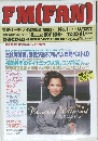 FMFAN　1995年12月号