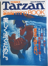 Tarzan Swimming BOOK 1994年12月号