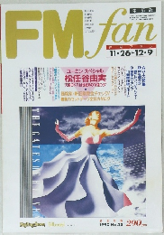 FMFan　1990年12月号　No.25