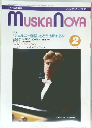MUSICA NOVA 1987年2月号