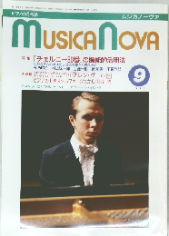 MUSICA NOVA 1987年9月号