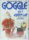 GOGGLE 1
