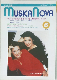 ムジカノーヴァ　1988年6月号