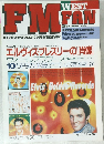 FM　fan 1997年　No.18