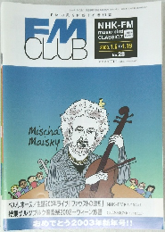 FM  CLUB　No.28