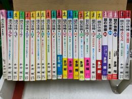 頭の体操