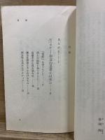 頭の体操