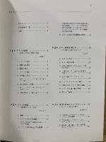 最新ピアノ講座
