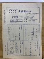 ソヴエトユニオン