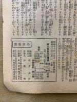 流行新手芸全集 打抜図案型紙つき