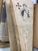 流行新手芸全集 打抜図案型紙つき