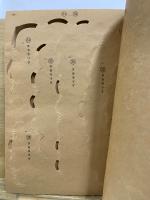流行新手芸全集 打抜図案型紙つき