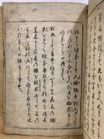 大匠手鑑　2　鳥居の図入