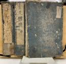 書翰初学抄　上中下