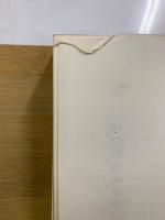 造園施工管理 　技術編・法規編
